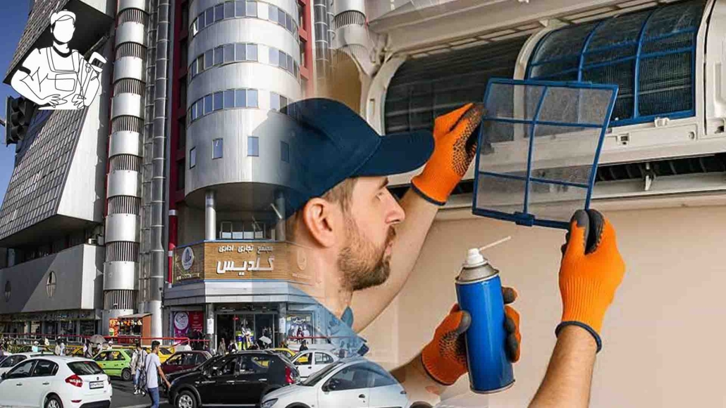تعمیر اسپلیت در صادقیه