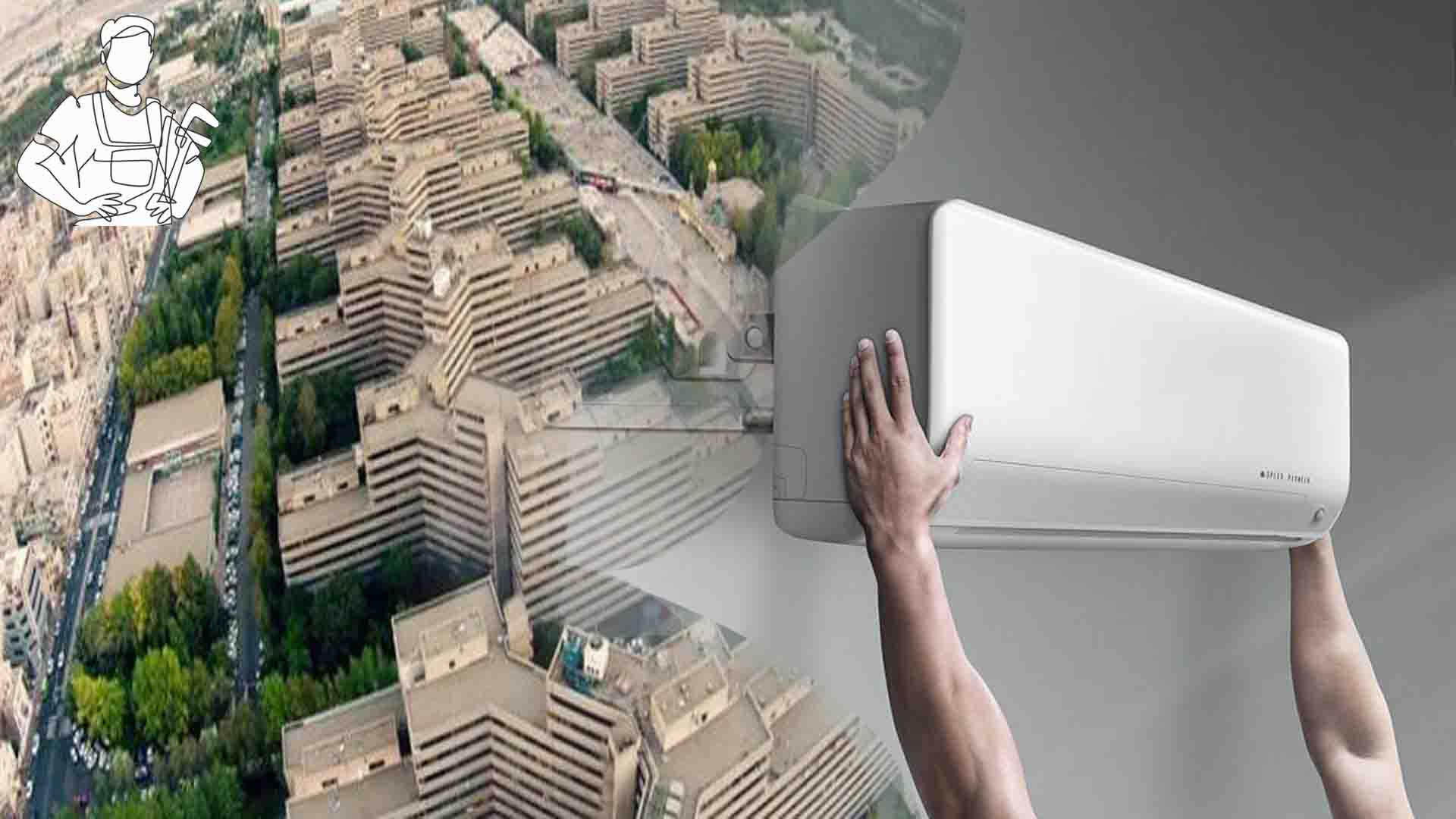 تعمیرات کولر گازی در اکباتان